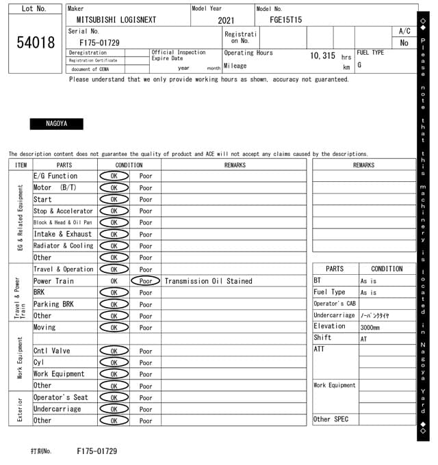Forklift — Auction (lot 8461-54018)