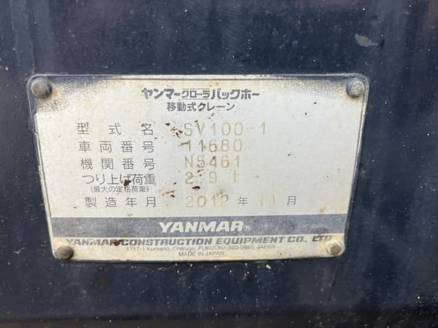 EXCAVATOR — Auction (lot 8461-551)