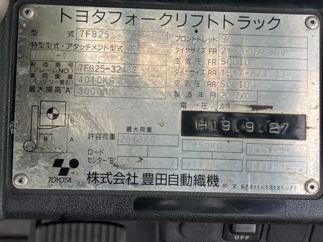 Battery Forklift — Auction (lot 8461-55801)