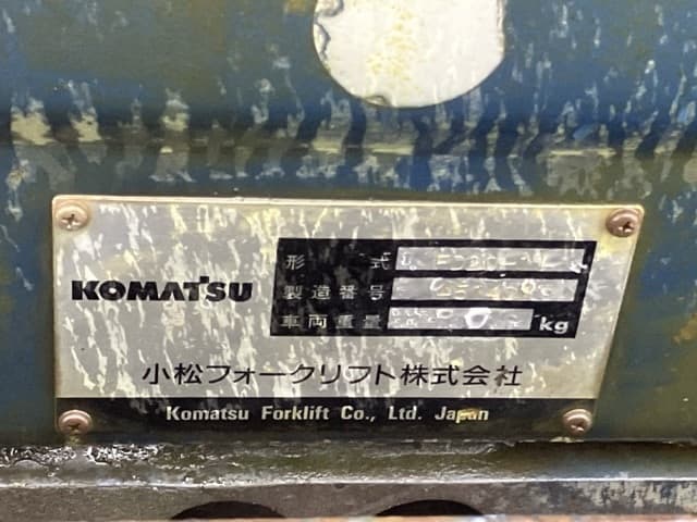 Forklift — Auction (lot 8461-5805)
