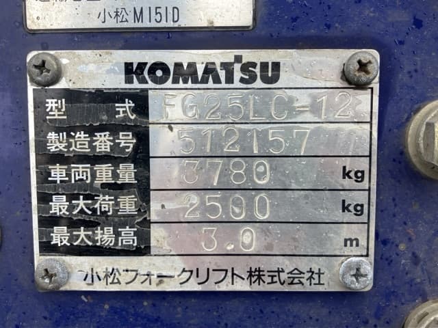 Forklift — Auction (lot 8461-5806)