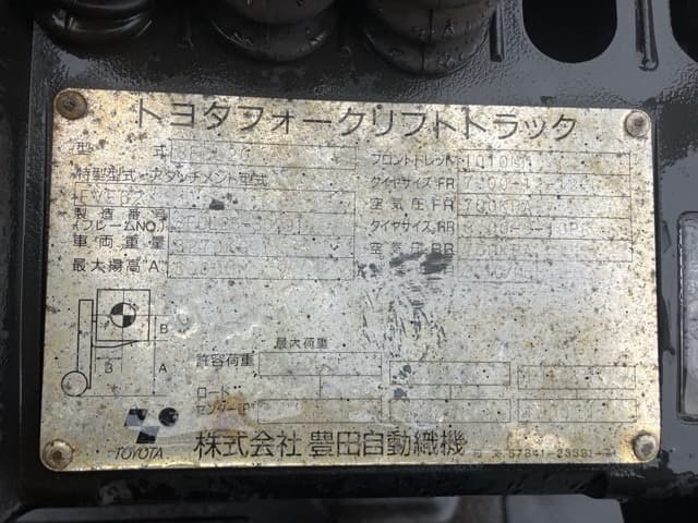 Forklift — Auction (lot 8461-5808)