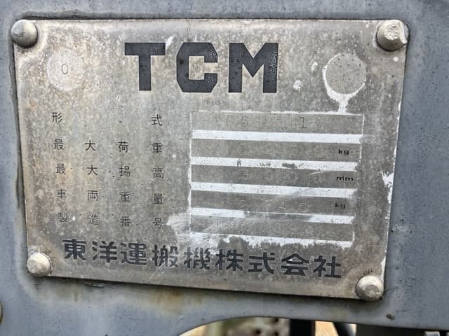 Forklift — Auction (lot 8461-5811)