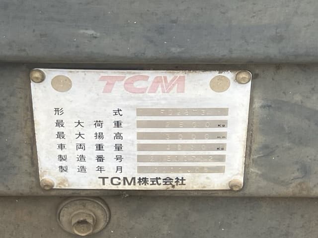 Forklift — Auction (lot 8461-5812)