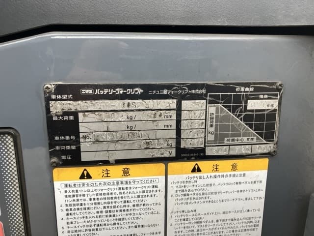 Reach Forklift — Auction (lot 8461-5813)