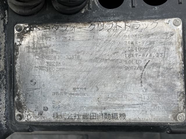Forklift — Auction (lot 8461-5815)