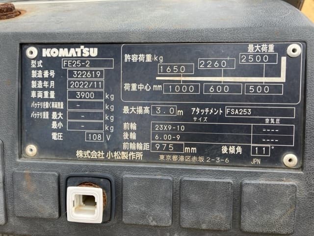 Battery Forklift — Auction (lot 8461-5817)