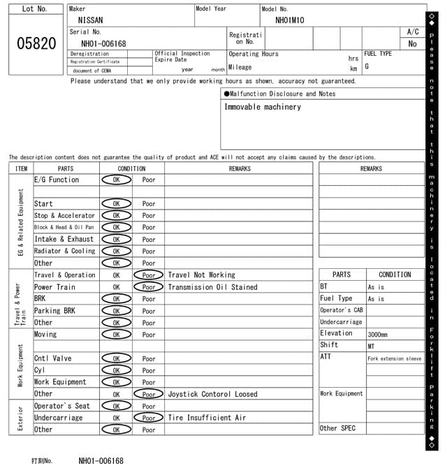 Forklift — Auction (lot 8461-5820)
