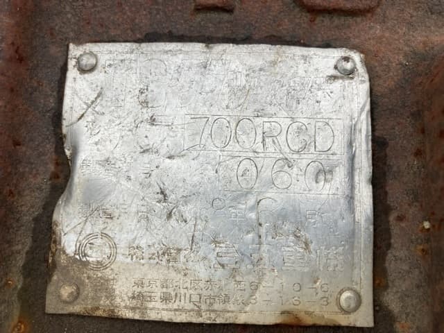 PRIMARY CRUSHER — Auction (lot 8461-6002)