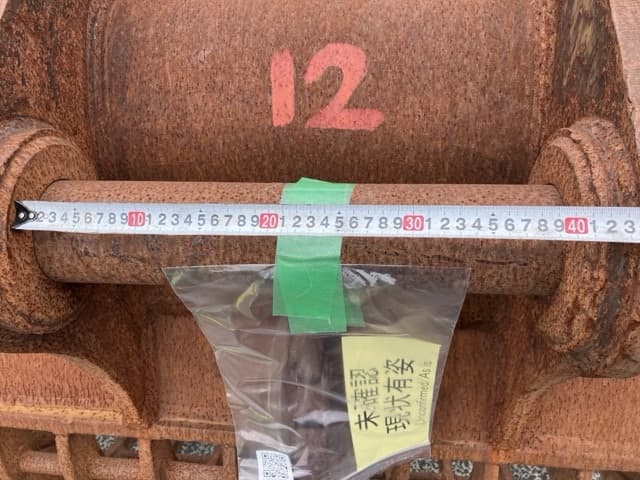 SKELETON BUCKET — Auction (lot 8461-6022)