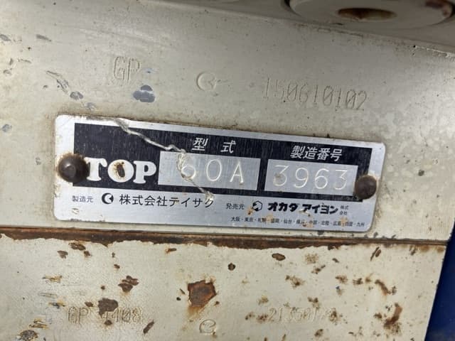 BREAKER — Auction (lot 8461-6026)