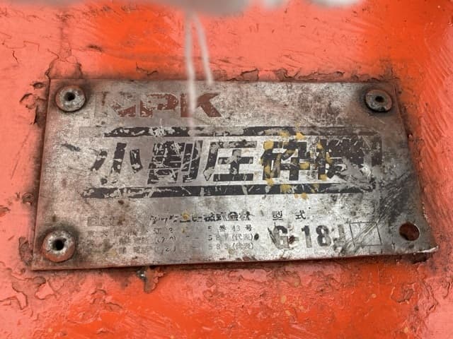 CONCRETE PULVERIZER — Auction (lot 8461-6086)