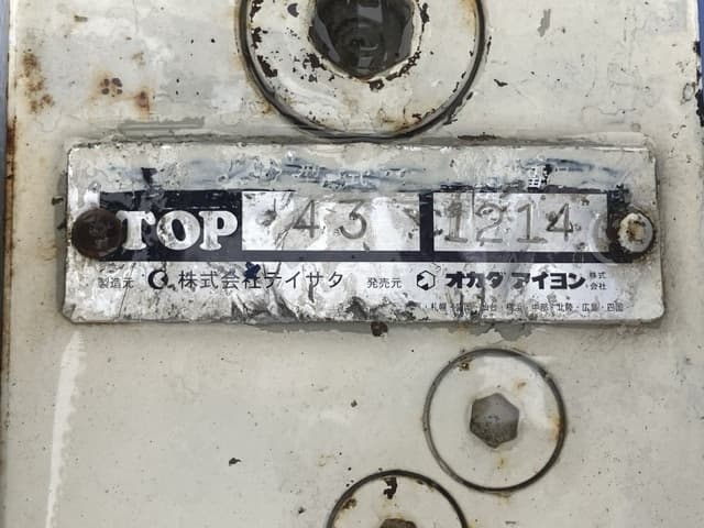 BREAKER — Auction (lot 8461-6105)