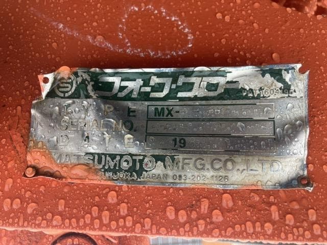 HYDRAULIC FORK — Auction (lot 8461-6120)