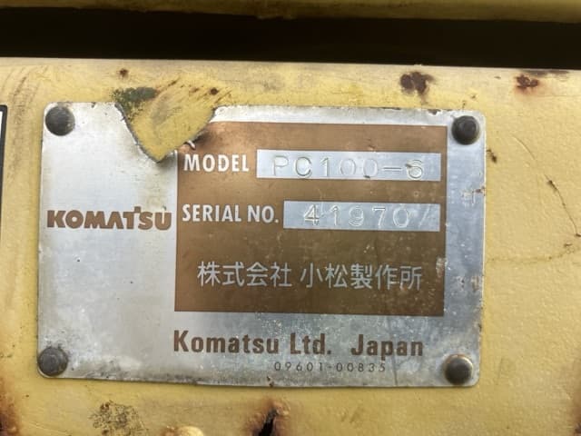 EXCAVATOR — Auction (lot 8461-64)