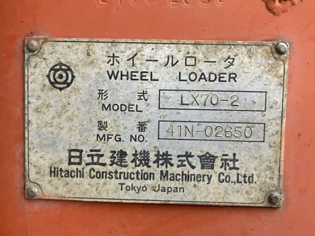 WHEEL LOADER — Auction (lot 8461-69)