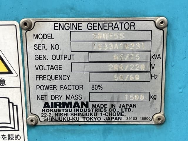 GENERATOR — Auction (lot 8461-7008)