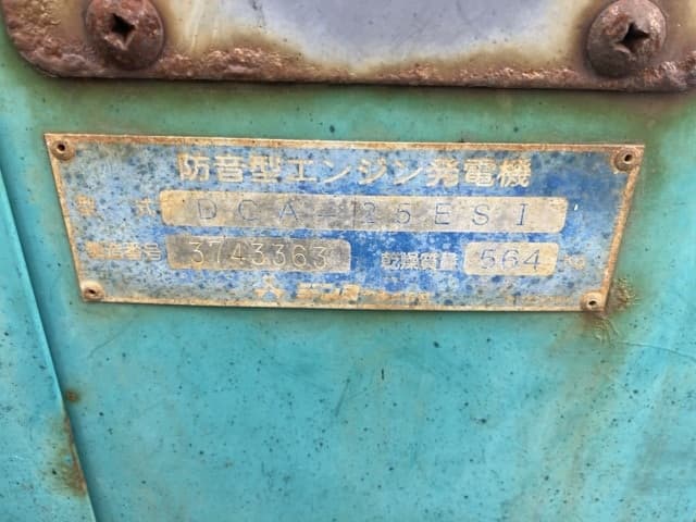 GENERATOR — Auction (lot 8461-7009)