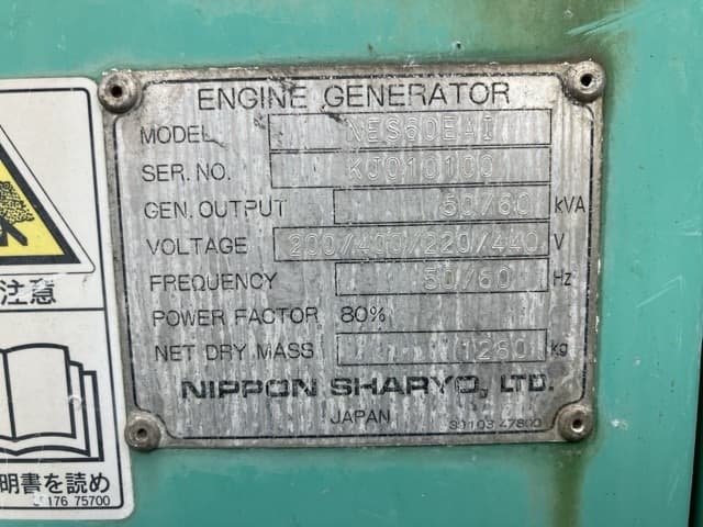 GENERATOR — Auction (lot 8461-7010)
