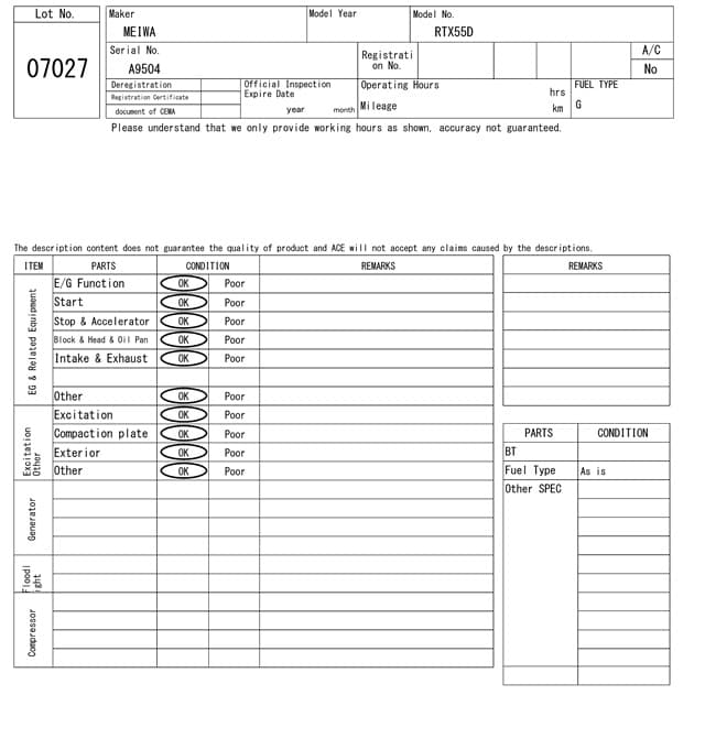 RAMMER — Auction (lot 8461-7027)