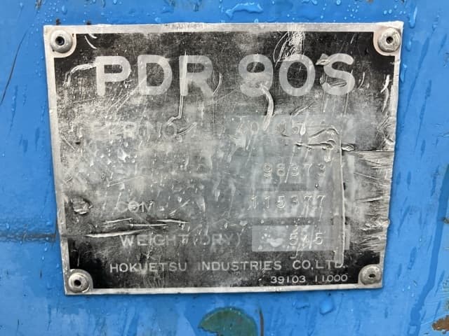 COMPRESSOR — Auction (lot 8461-7031)