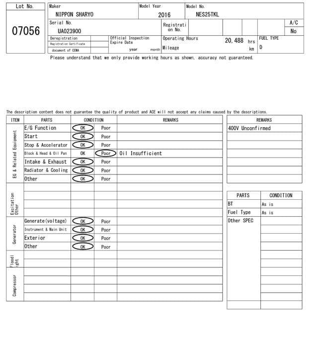 GENERATOR — Auction (lot 8461-7056)