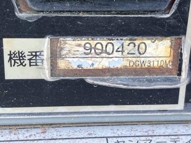 WELDER GENERATOR — Auction (lot 8461-7059)