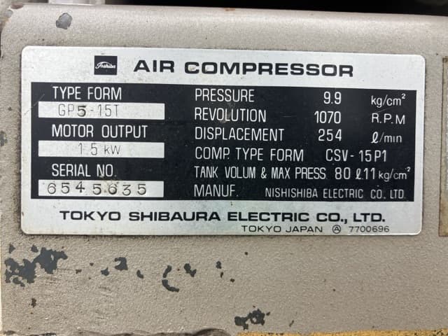 COMPRESSOR — Auction (lot 8461-7061)