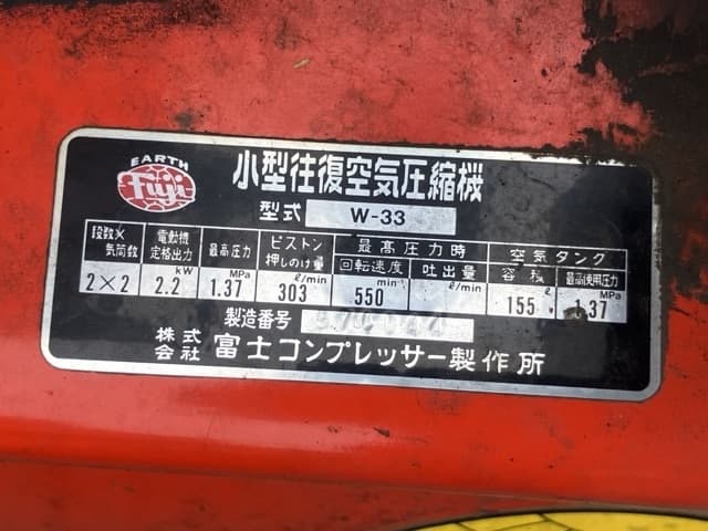 COMPRESSOR — Auction (lot 8461-7064)
