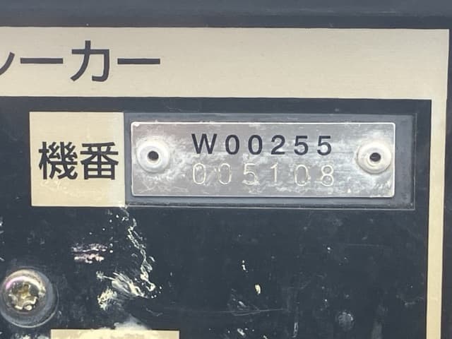 WELDER GENERATOR — Auction (lot 8461-7073)