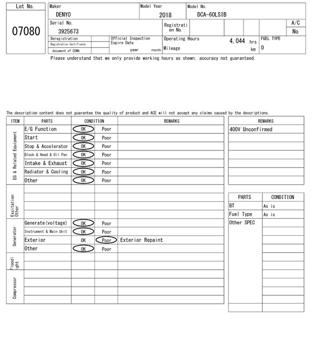 GENERATOR — Auction (lot 8461-7080)