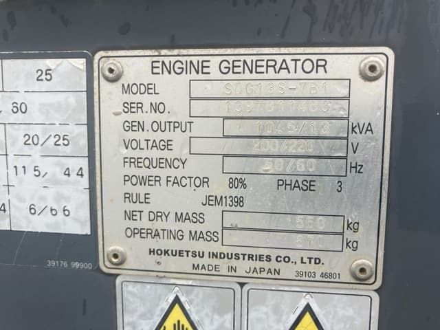 GENERATOR — Auction (lot 8461-7090)