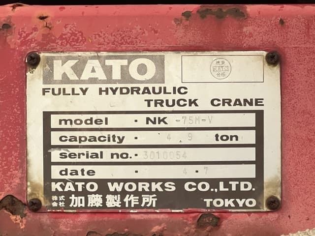 Truck Crane — Auction (lot 8461-72)