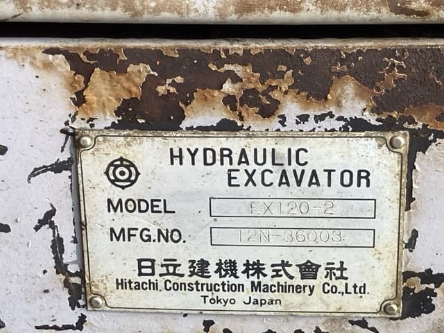 EXCAVATOR — Auction (lot 8462-123)