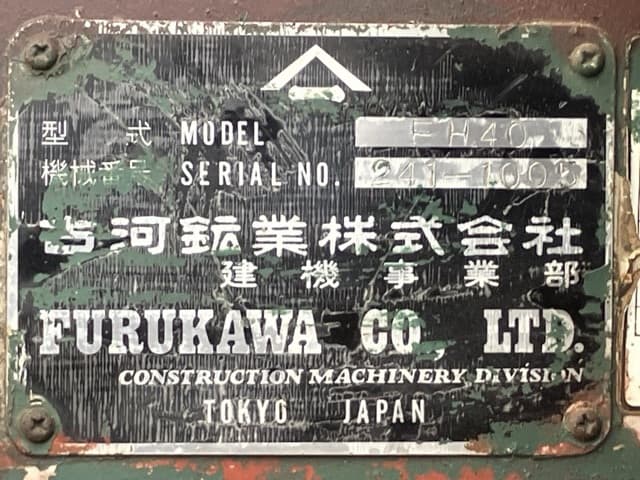EXCAVATOR — Auction (lot 8462-131)