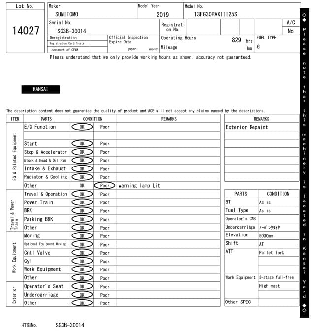 Forklift — Auction (lot 8462-14027)