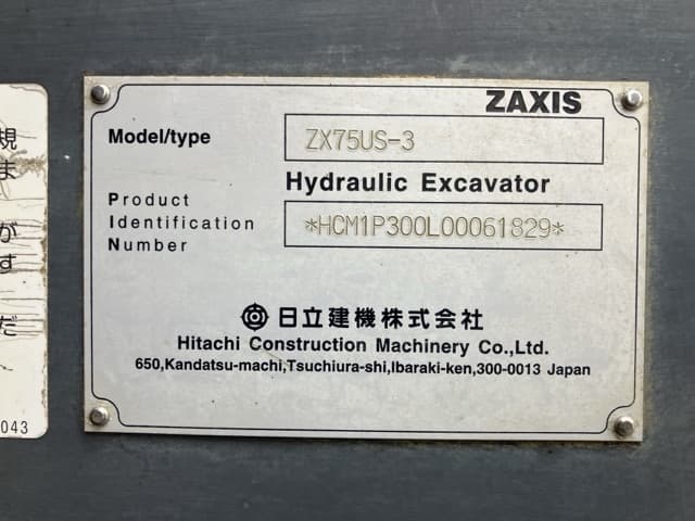 EXCAVATOR — Auction (lot 8462-141)