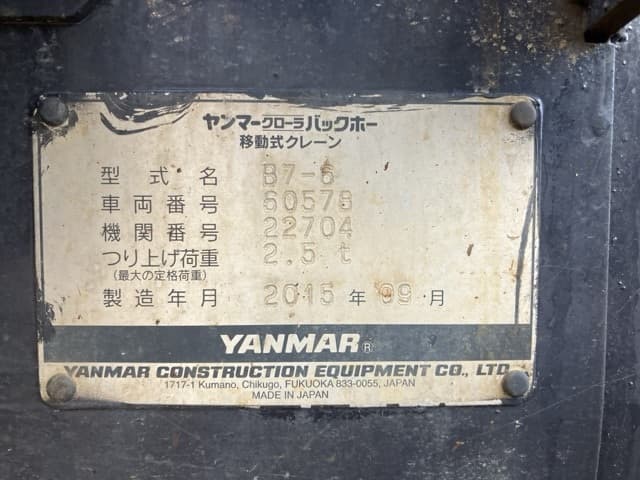 EXCAVATOR — Auction (lot 8462-150)