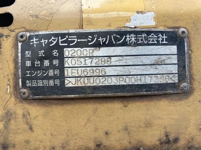 MINI EXCAVATOR — Auction (lot 8462-172)