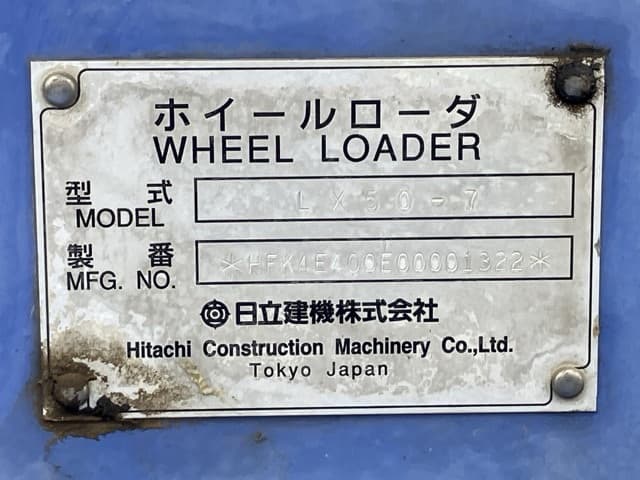 WHEEL LOADER — Auction (lot 8462-178)