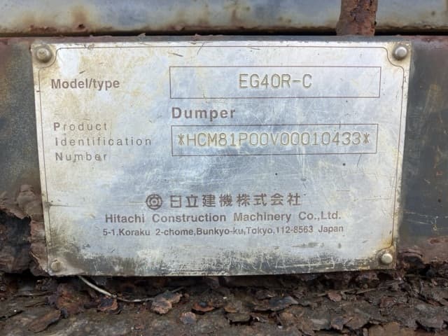 CRAWLER DUMP — Auction (lot 8462-1811)
