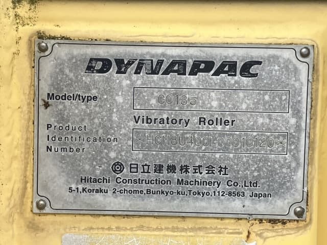 Combined Roller — Auction (lot 8462-187)