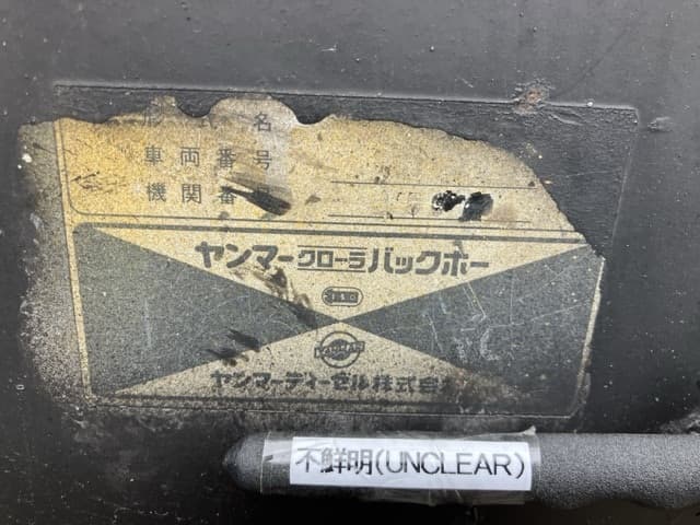 MINI EXCAVATOR — Auction (lot 8462-192)
