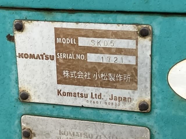 SKID STEER LOADER — Auction (lot 8462-202)