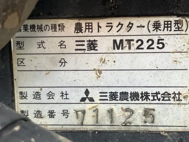 Tractor — Auction (lot 8462-2066)