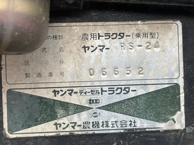 Tractor — Auction (lot 8462-2072)