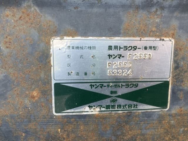 Tractor — Auction (lot 8462-2076)