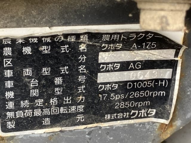 Tractor — Auction (lot 8462-2084)