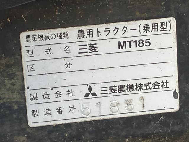 Tractor — Auction (lot 8462-2097)