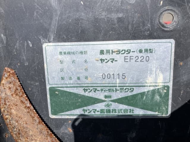 Tractor — Auction (lot 8462-2104)